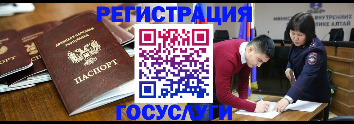 временная регистрация в квартире в Старой Купавне